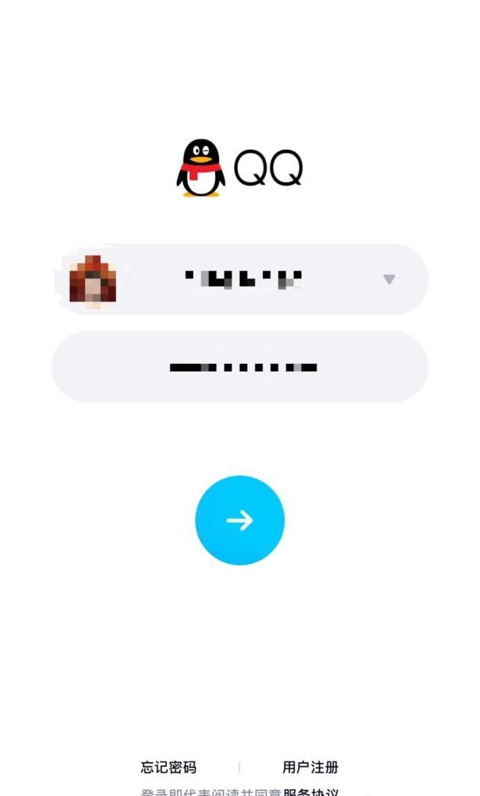 如何设置QQ号关联