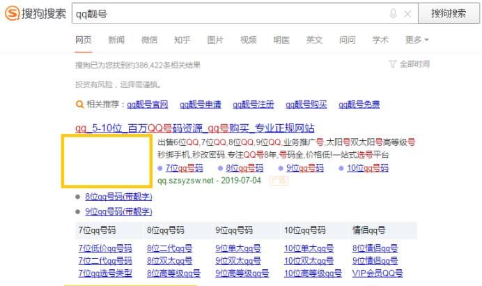 亲密号-QQ如何设置喜欢的账号