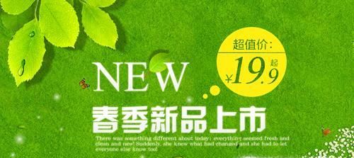 淘宝详情页怎么设计