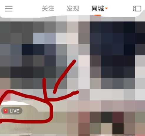 快手怎样看发红包的直播间怎样抢到红包的概率大