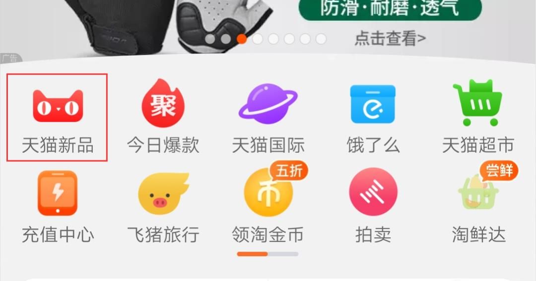 天猫小黑盒怎么用