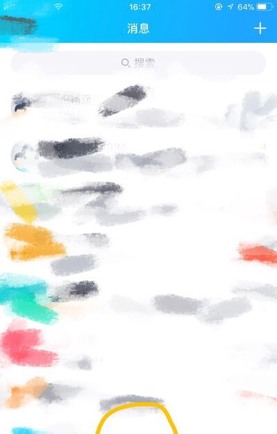 最新版QQ如何设置特别关心好友