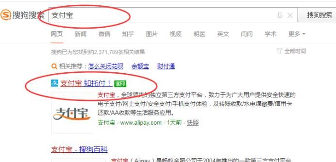 支付宝查看如何还原删除的账单方法