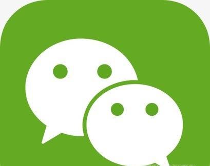 怎么申请一个微信号