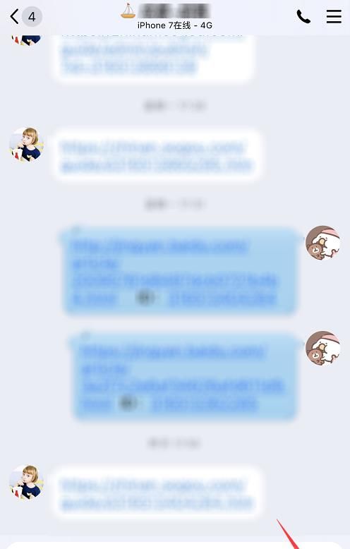 手机QQ视频做表情领红包怎么玩