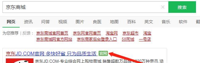 京东上怎么投诉卖家，如何投诉京东卖家