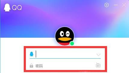 怎么取消QQ忙碌或离开状态的自动回复？