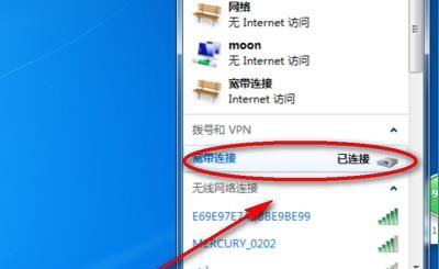 qq加人对方收不到验证怎么办？
