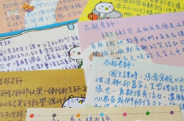 教师节怎么发微信朋友圈