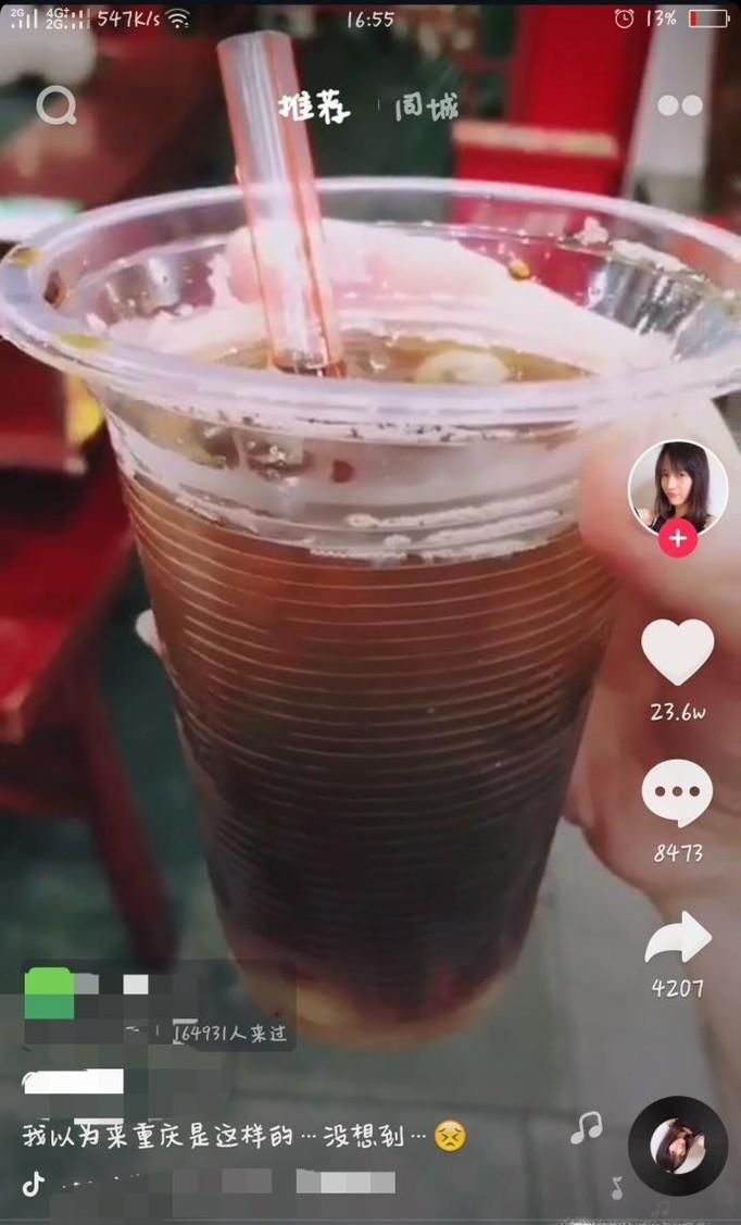 抖音怎么让视频放慢动作