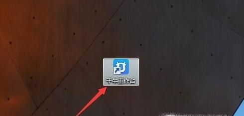 淘宝卖家如何查看并处理违规