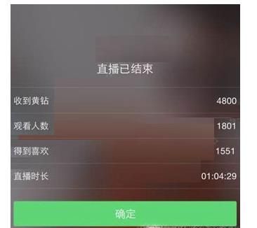 快手黄钻提现比例