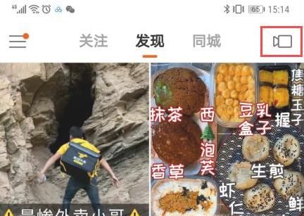 快手最强变身术怎么拍 快手哒哒哒变身