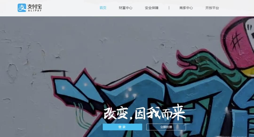 个人支付宝api接口步骤