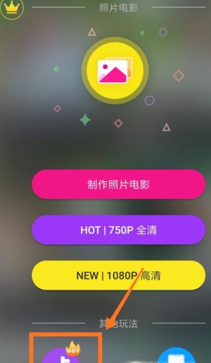 抖音边说话边显示出字的视频怎么制作？