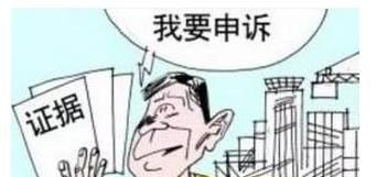 淘宝出售假冒商品申诉成功的方法