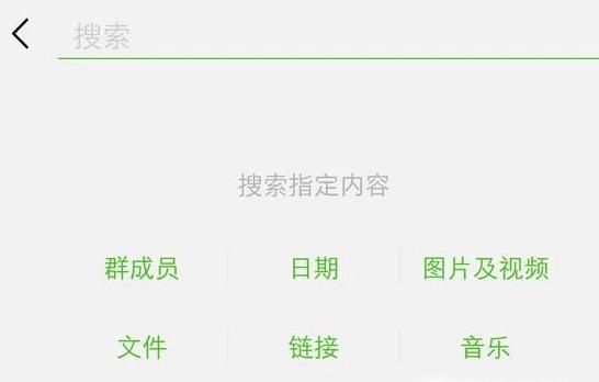 微信红包没领取就删除了怎么办