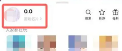 微信游戏提醒在什么地方关闭