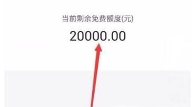 如何处理要到期的支付宝蚂蚁会员积分