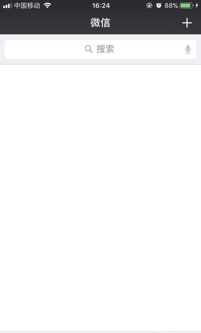 微信搜一搜看一看在哪里，微信看一看怎么打开？