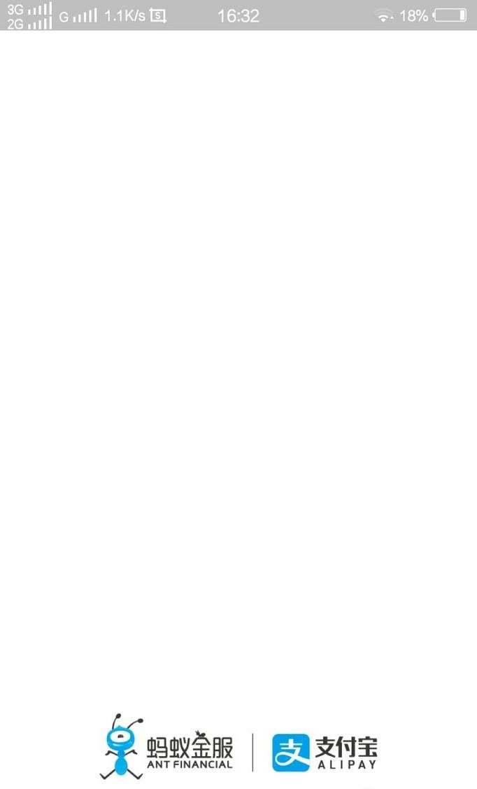 余额宝明细怎么删除