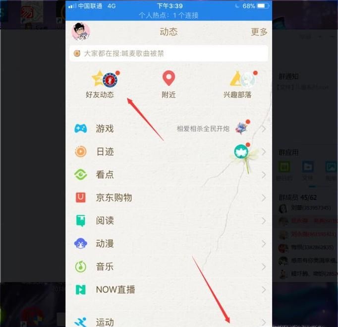 怎样给QQ空间的头像戴上圣诞帽？