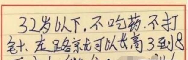 微信如何加精准粉丝