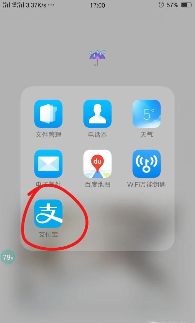 支付宝收钱码如何申请