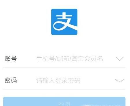 支付宝如何每天都领红包