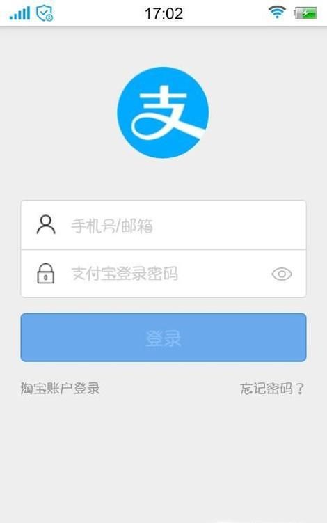 支付宝红包怎么领取怎么使用