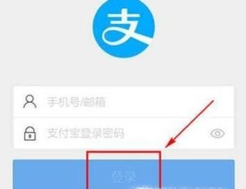 花呗消费红包在哪里查看,怎么查看支付宝花呗红包金额