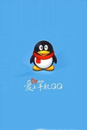 最简单免费改变手机QQ主题,史上最简洁大气!