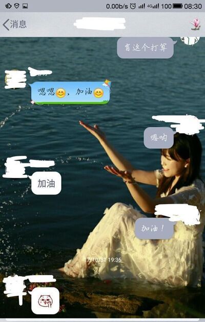 qq聊天发图片怎样即时在图片上添加文字？