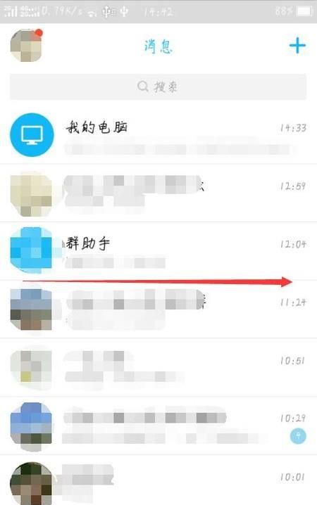qq头像挂件怎么设置,qq头像挂件怎么取消