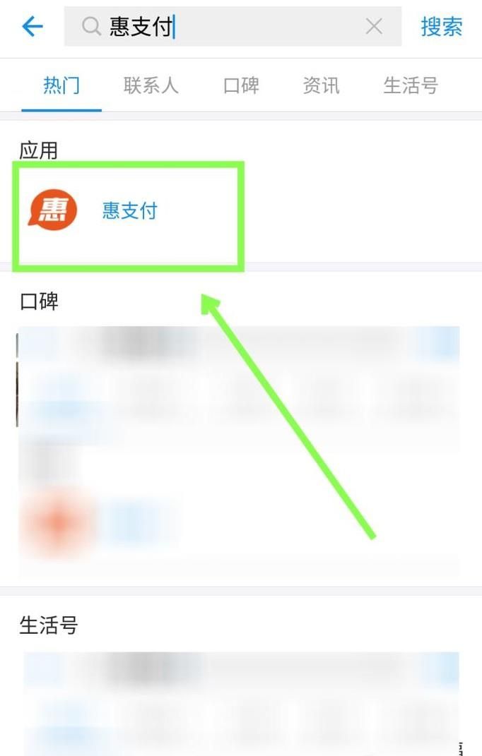 支付宝扫码领红包 推荐有赏金怎么玩？