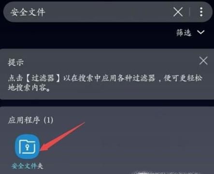 三星S8怎么双开微信