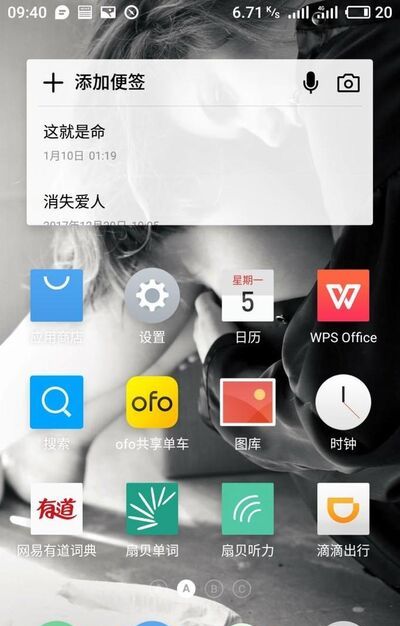 手机qq录音没有声音怎么办