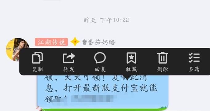 如何使用手机通过红包口令领取支付宝红包并查看