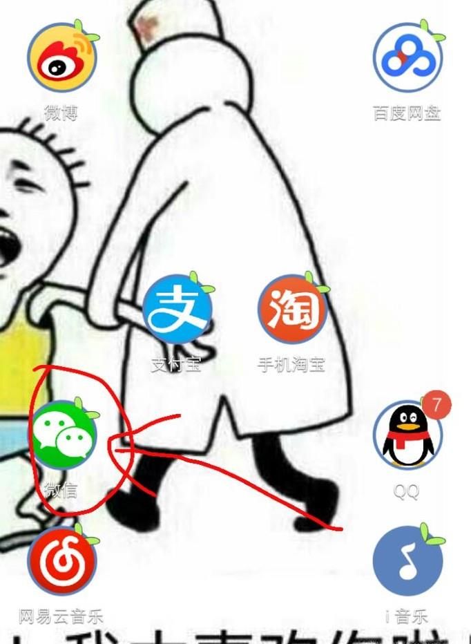 微信怎么截长图？怎么截微信聊天长图