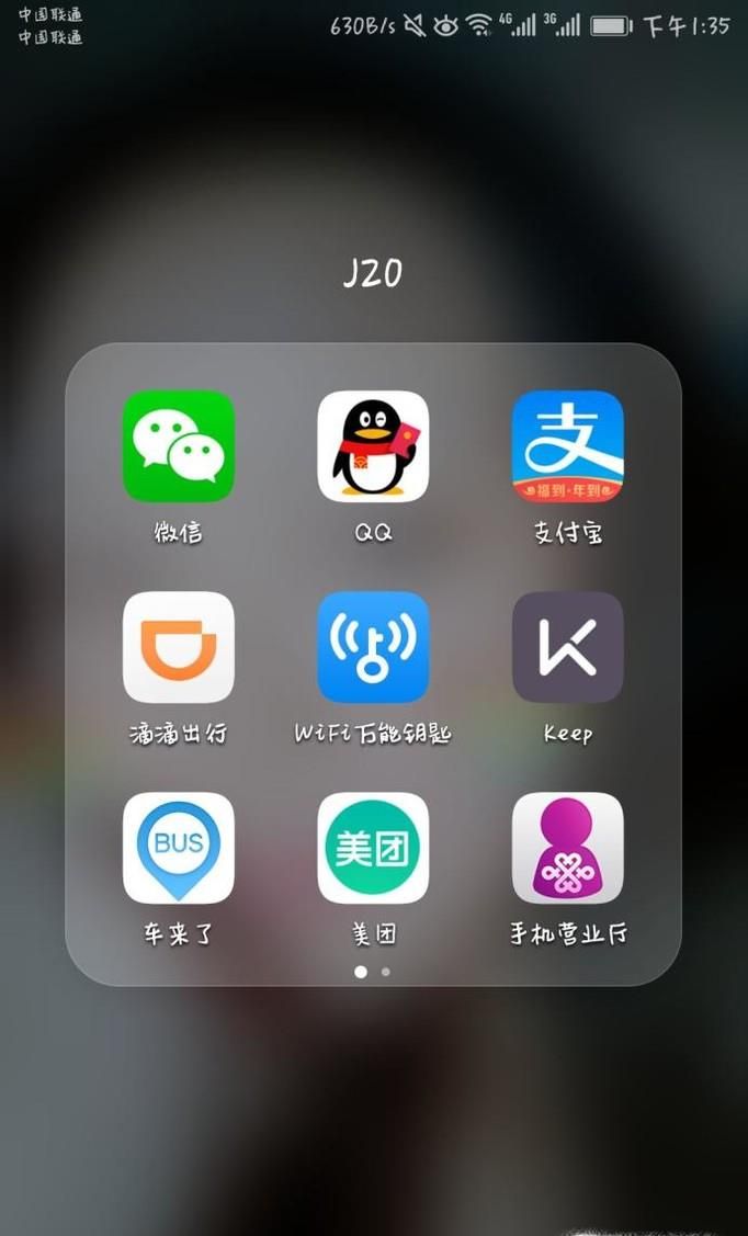 怎么使用支付宝“花呗”？