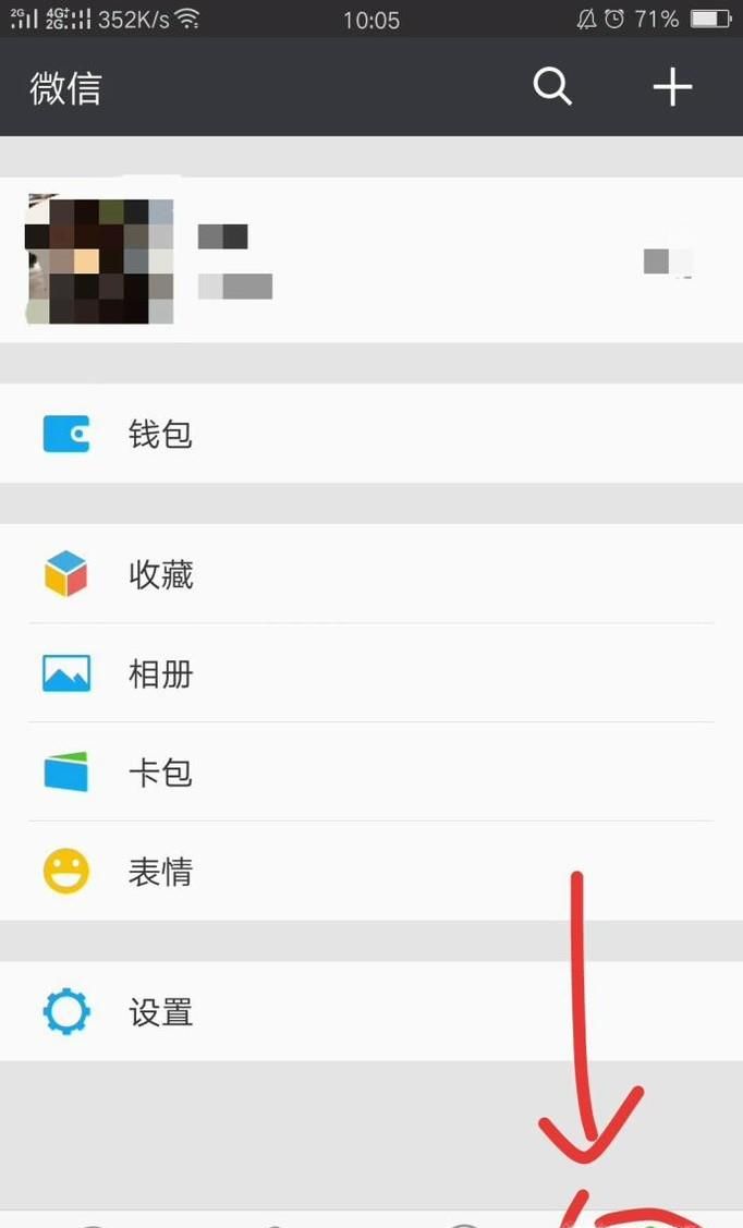 手机号码不用了，没有解绑微信怎么办？