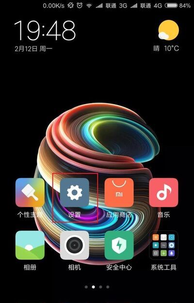 手机怎么上两个微信