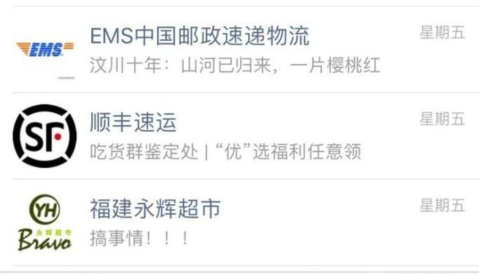 微信漂流瓶如何玩？