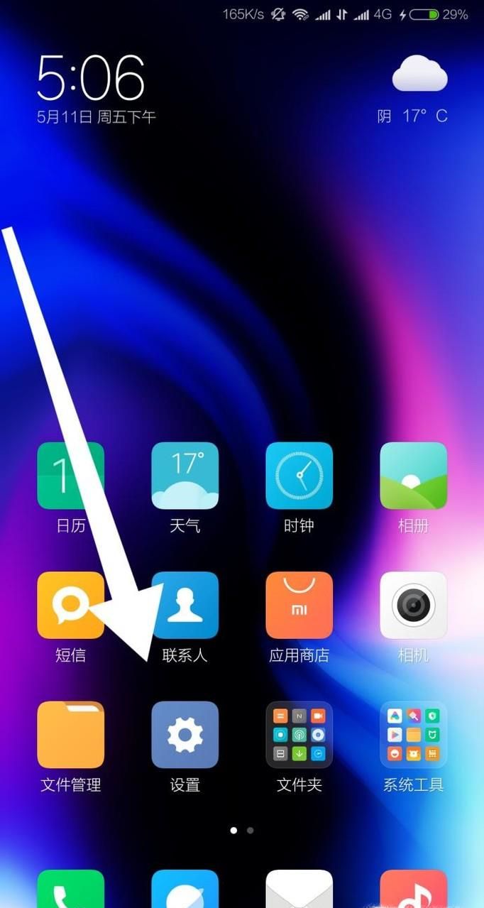 怎么关闭微信的语音通话悬浮窗，还不影响通话？