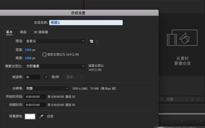 页面加载动效怎么做