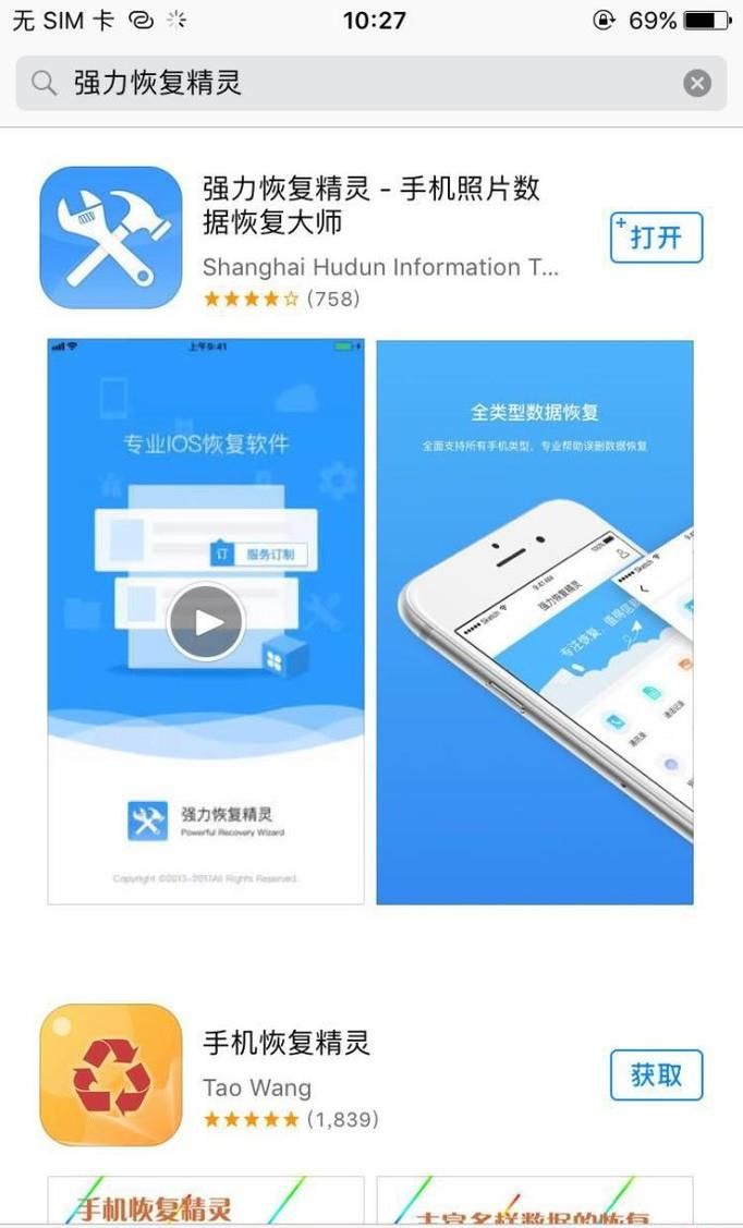 微信照片删除了怎么办？