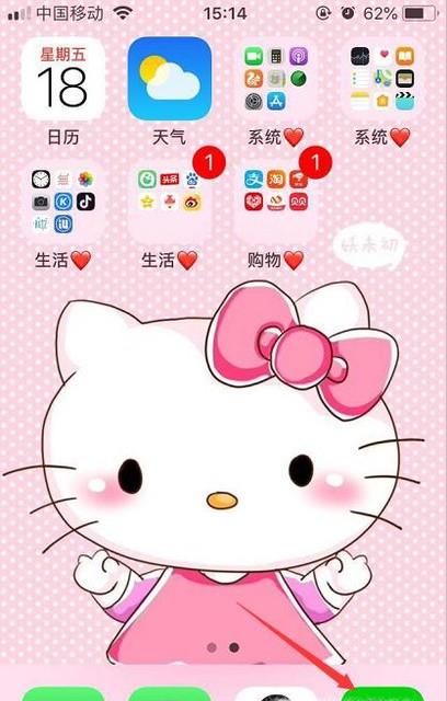 微信如何屏蔽指定好友消息