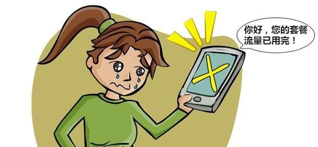 手机qq语音通话流量费不费