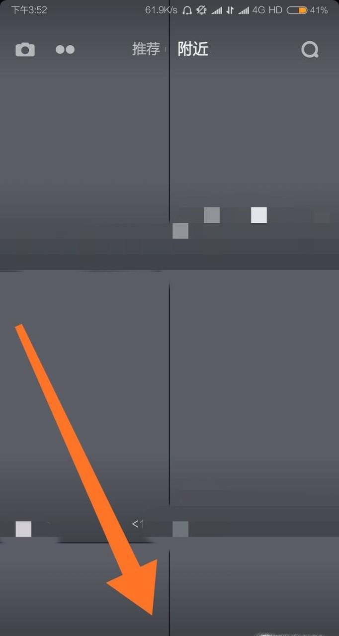 如何在抖音上发布视频？（增加滤镜效果）