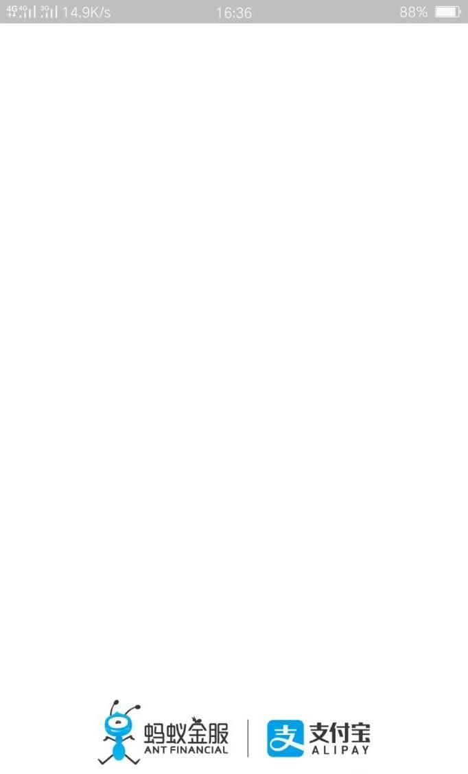 支付宝红包口令是什么 怎么输入红包口令抢红包